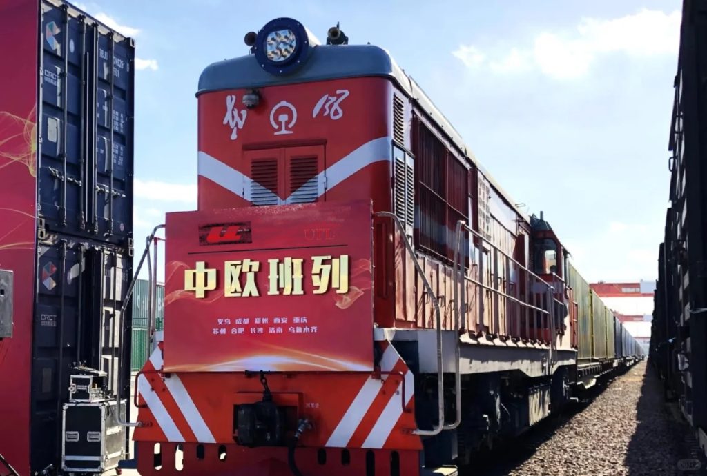UFL中歐班列